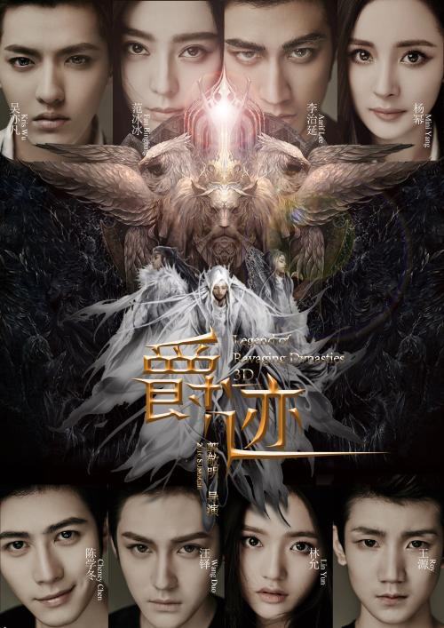 办假的梵蒂冈护照